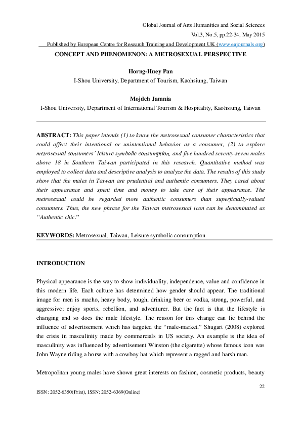 Essay on metrosexual 05 image