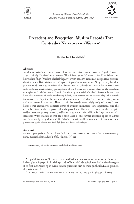 Social perception essay picture