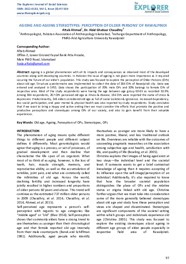 The secret life of aftab chaudhry essay 08 picture