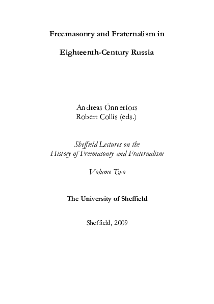 Fraternalism essay image