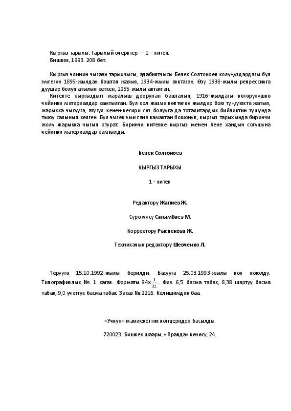 Алғашқы секс селфиі