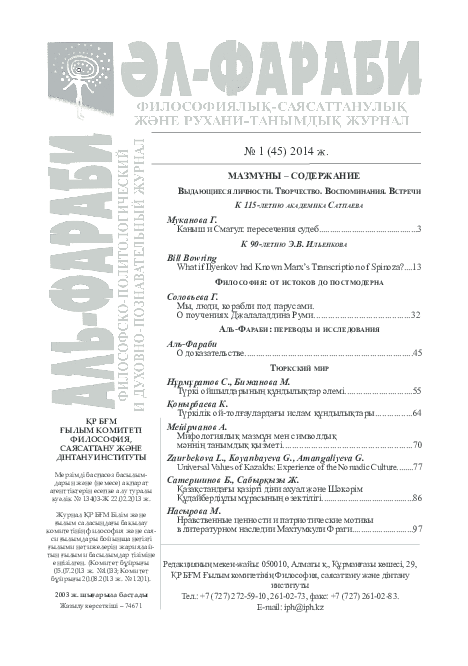 Порно ресейлік құпия камера