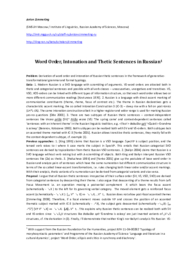 (PDF) Word Order, Intonation and Thetic Sentences in Russian