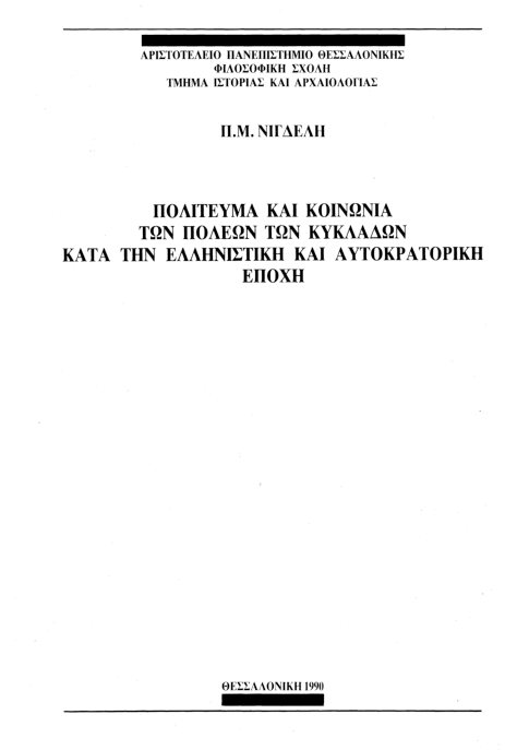 Προμηθευτής πορνό Κατάλογος