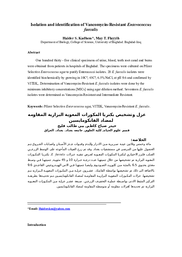 (DOC) Isolation and identification of Vancomycin-Resistant Enterococcus ...
