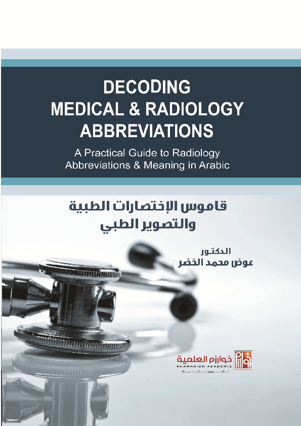 (PDF) DECODING MEDICAL AND RADIOLOGY ABBREVIATIONS A practical guide to