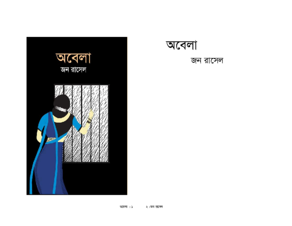 Bertrand russell books pdf picture