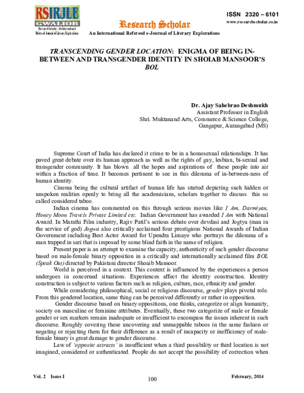 Transcending the intj identity essay 08 image