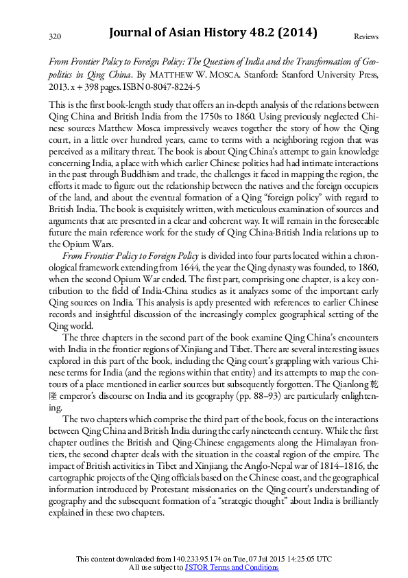 Tansen class 6 image