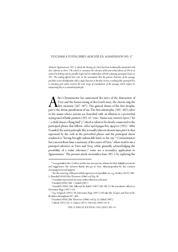 Oresteia agamemnon sparknotes image