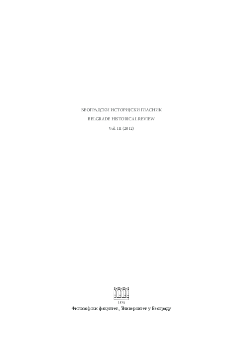 Ode To Happiness Pdf