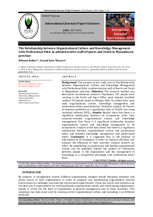 (PDF) The Relationship between Organizational Culture and Knowledge ...