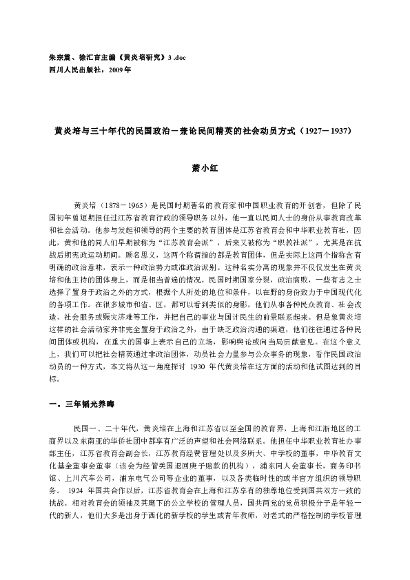 ディズニープリンセスのベビーグッズも大集合 近代市民社会論 大学院編 社会学 Achossa Com