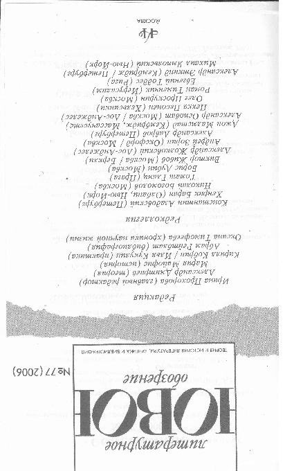 ロシア海流 ロシア向け中古日本車満載〕貨物船 TOKU HARU 関門海峡を西航