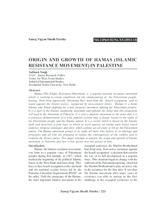 Where is palestine located image