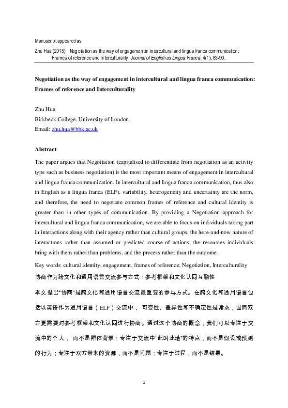 (PDF) Negotiation as the way of engagement in intercultural and lingua ...