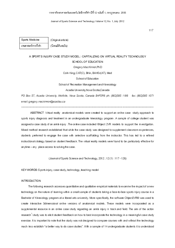 (PDF) A SPORTS INJURY CASE STUDY MODEL CAPITALIZING ON VIRTUAL