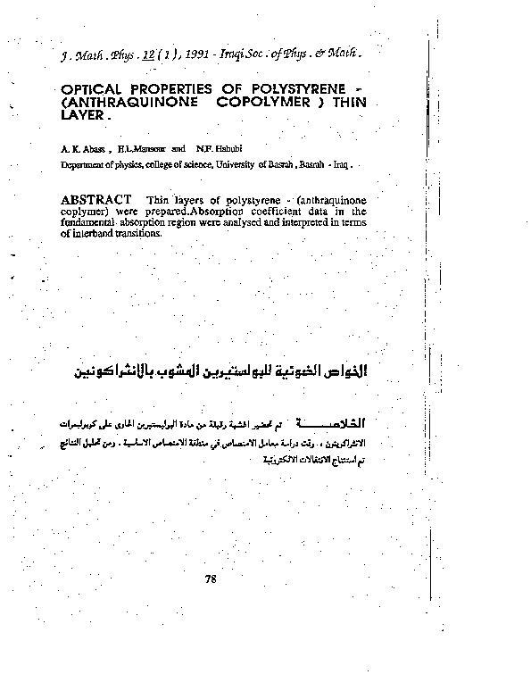 (PDF) OPTICAL PROPERTIES OF POLYSTYRENE ... (ANTHRAQUINONE COPOLYMER ...