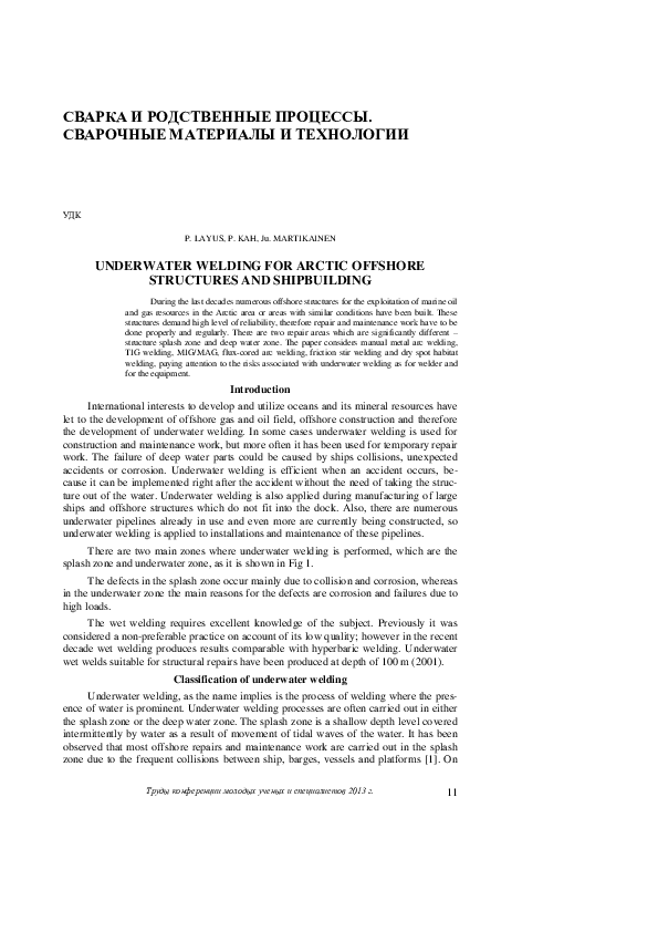 Is welding a good career picture