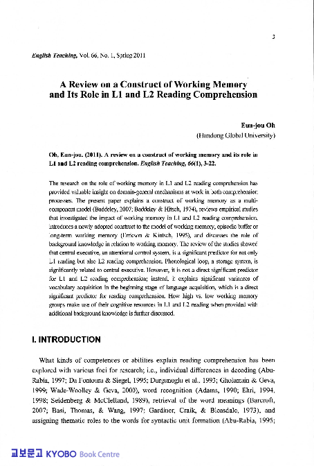 (PDF) A review on a construct of working memorγ and its role in L1 and ...