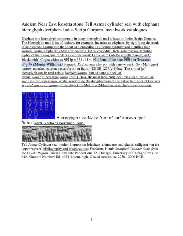 (PDF) Ancient Near East Rosetta stone Tell Asmar cylinder seal with ...