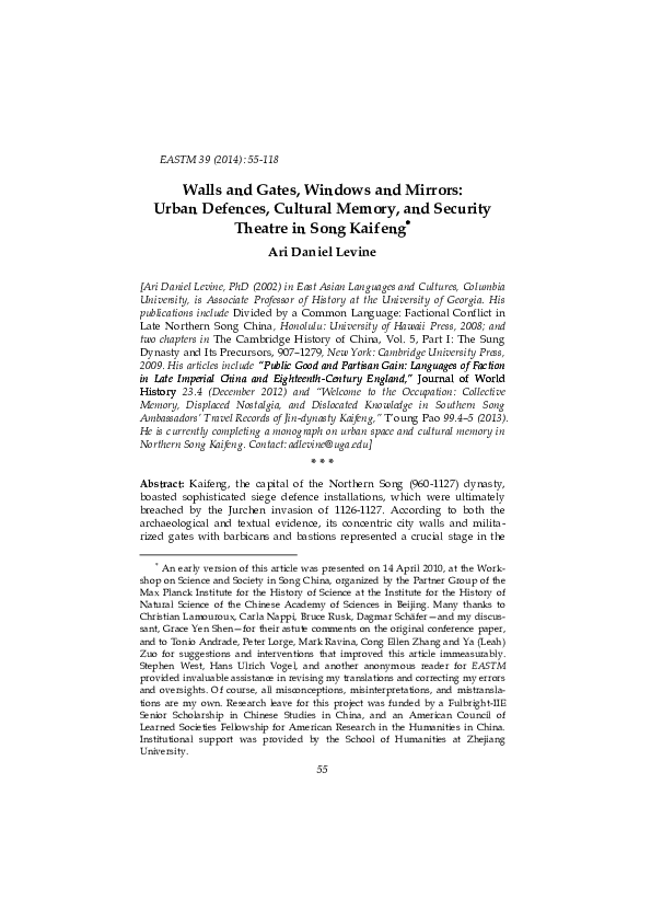 Pdf Walls And Gates Windowirrors Urban Defences Pdf Walls And Gates Windows