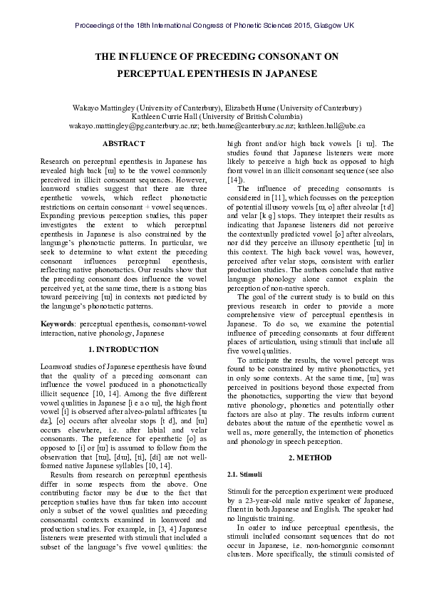 epenthesis japanese english
