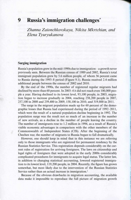 Russian immigration to new york image