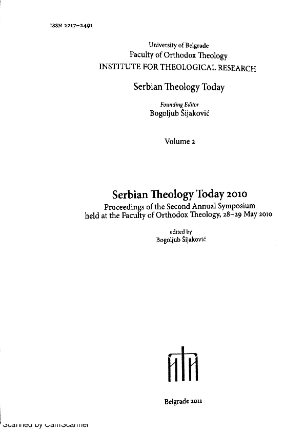 Pdf Liturgy Of The Apostles Addai And Mari Mile Subotic Academia Edu