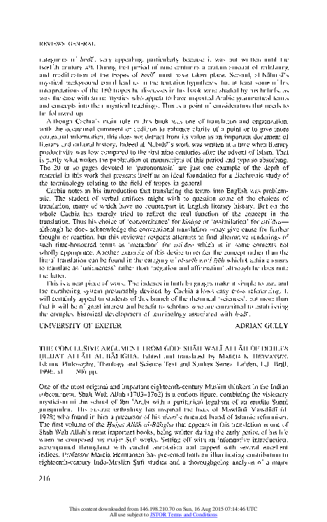 Blessings of allah essay for class 1 picture