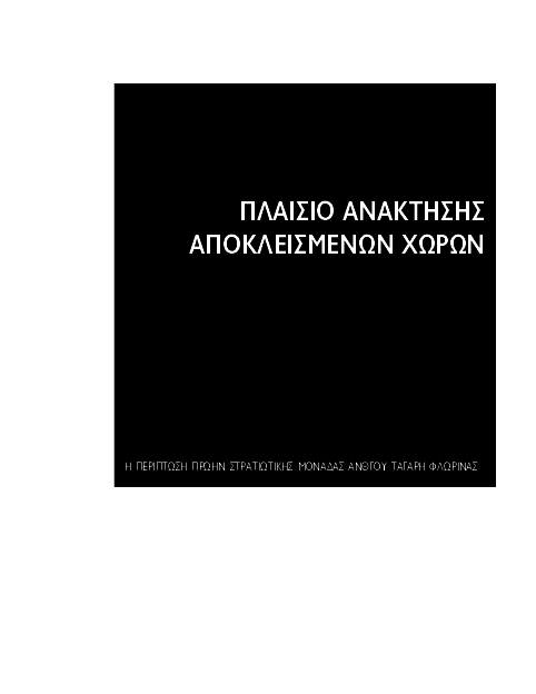 κανόνες που χρονολογούνται από τους φίλους πρώην