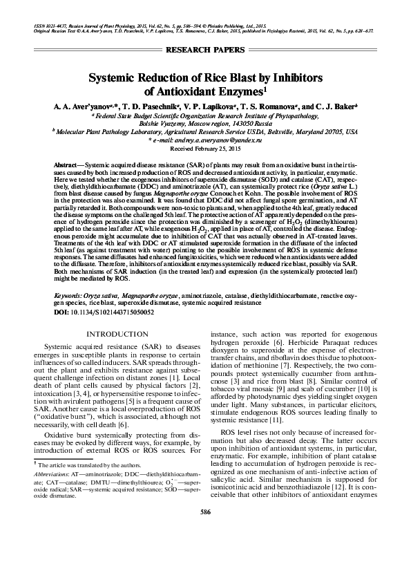 (PDF) Systemic Reduction of Rice Blast by Inhibitors of Antioxidant Enzymes