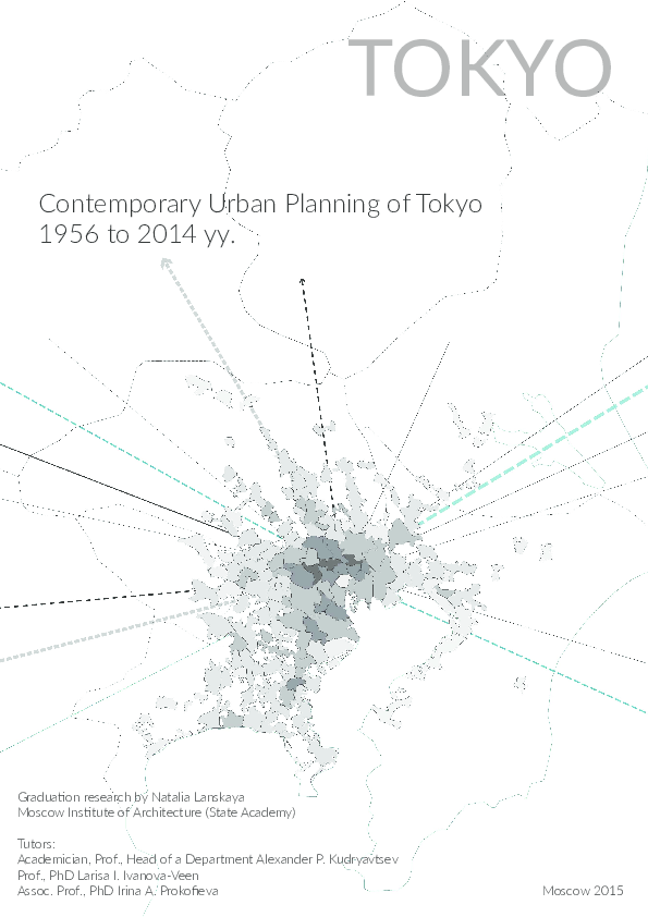 (PDF) Contemporary Urban Planning of Tokyo 1956-2014 yy.