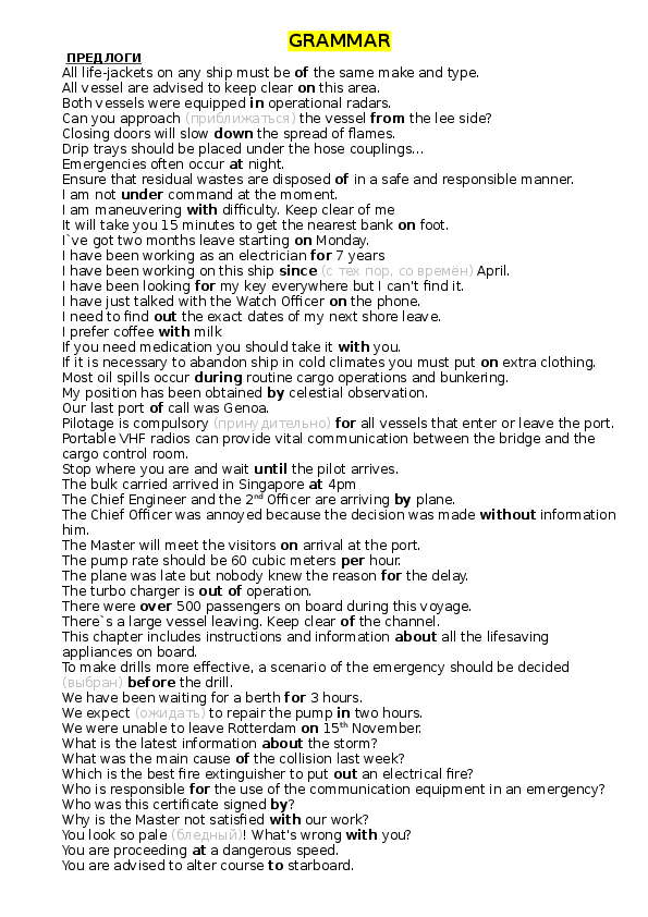 Doc Marlins Online Test Answers Buș Florin Academia Edu