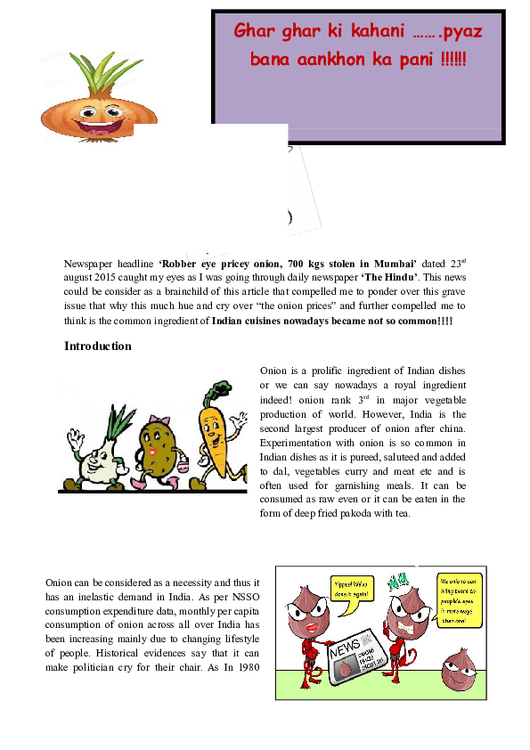 Essay on pani ki kahani in english 04 picture