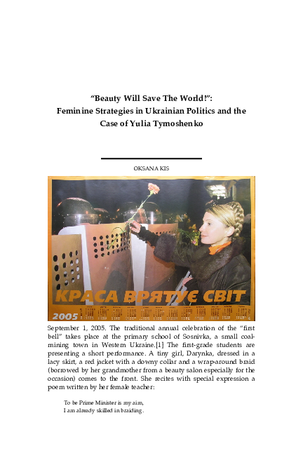 Yuliya T. Moshenko porno