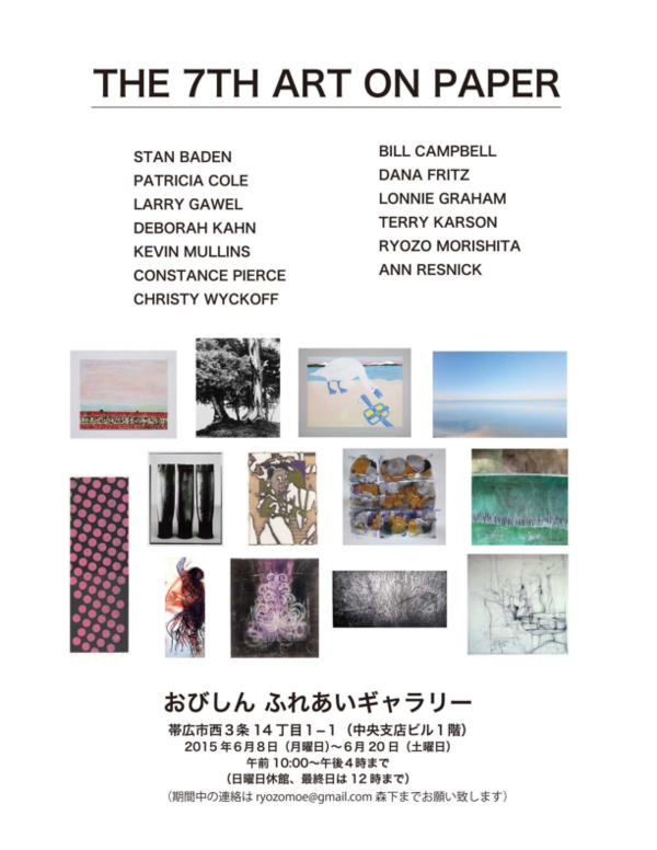 (PDF) The Seventh Art on Paper, Obishin Funreai Gallery, Obihiro