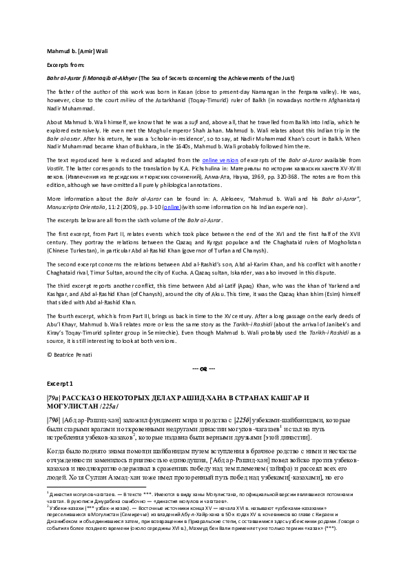 Andijan population image