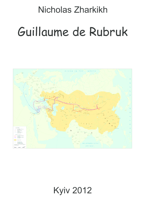 Guillaume de Rubruk
