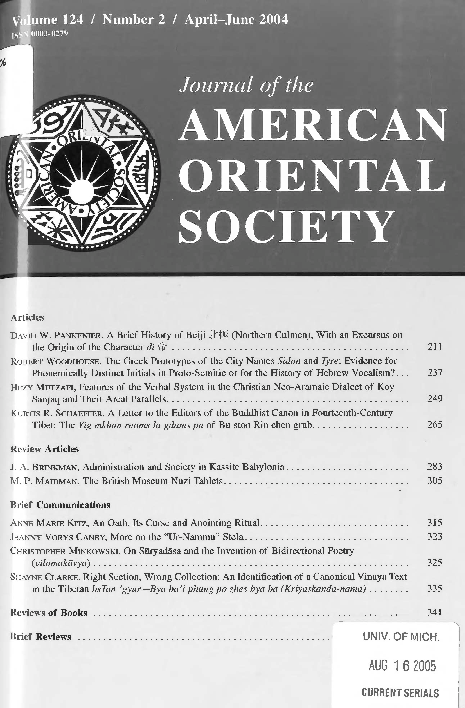 (PDF) Yizhar Hirschfeld (ed.), Ramat Hanadiv Excavations Final Report