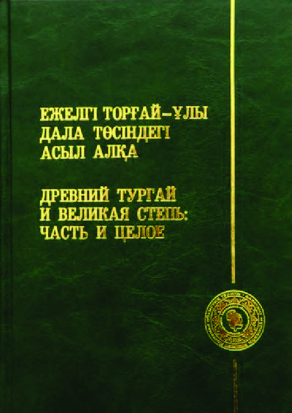 шұлықтағы жалаңаш жетілген әйелдер