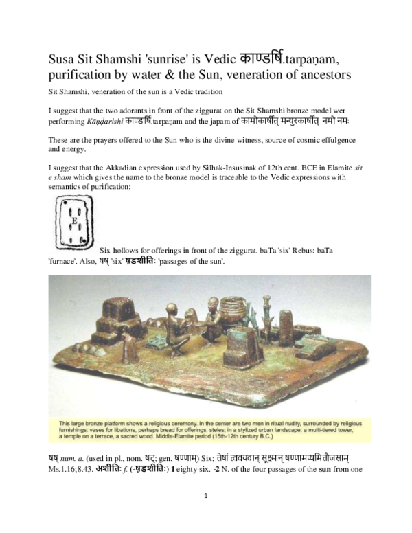 (PDF) Susa Sit Shamshi 'sunrise' is Vedic काण्डर्षि.tarpaṇam ...