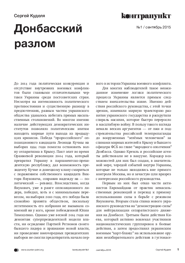 paper cover thumbnail