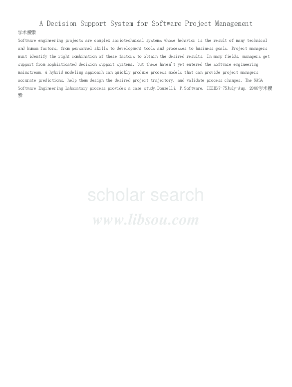 (PDF) Decision support system for software project management