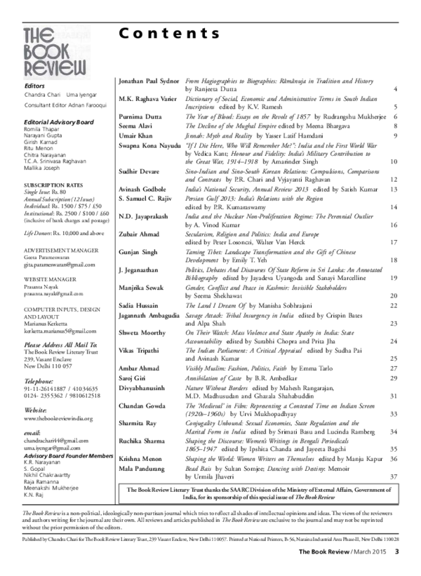 Purnima mukherjee essay 03 picture