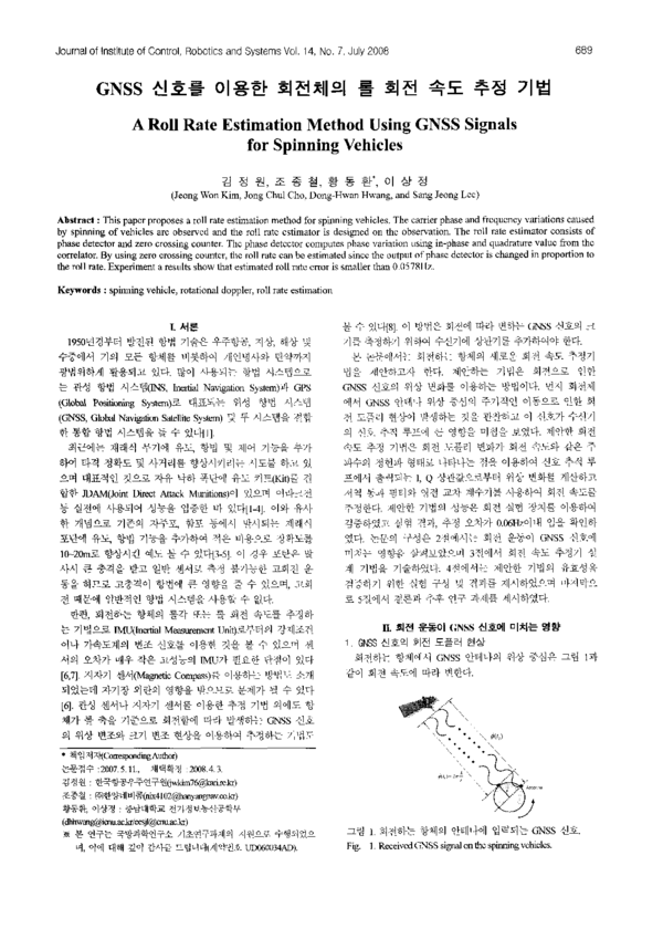 (PDF) A Roll Rate Estimation Method Using GNSS Signals for Spinning