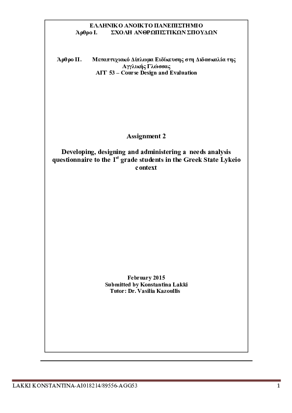 (PDF) Developing, designing and administering a needs analysis ...
