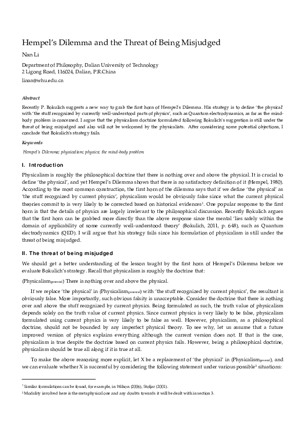 Misjudging people essay image