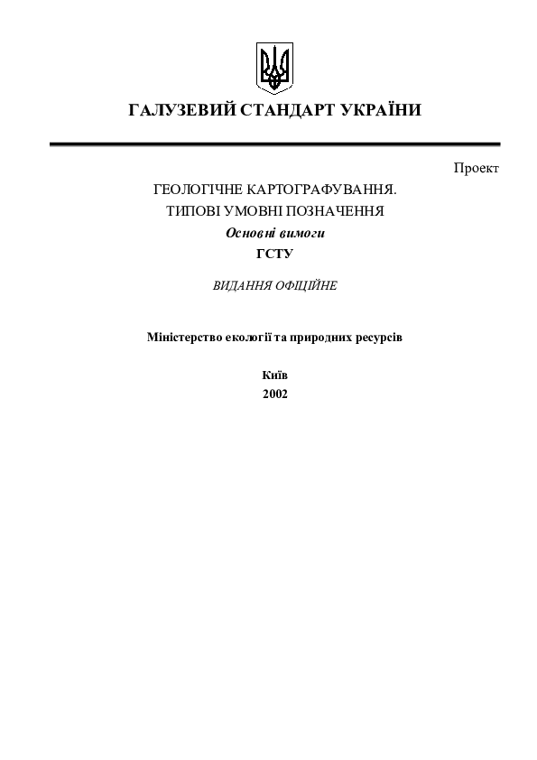 Футурама лесбияндары