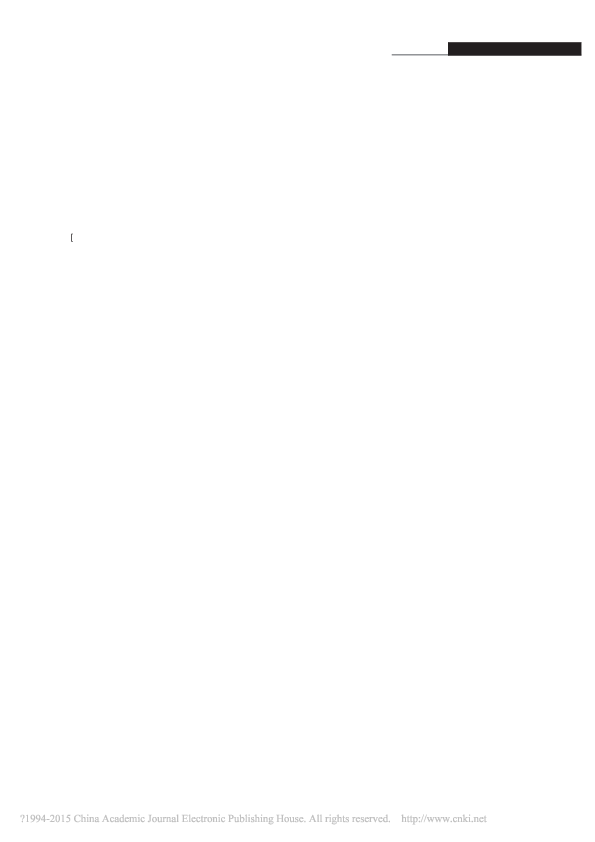 Pdf 简帛文献语音研究中的通假字问题 Zhu Shengyu 朱生玉 Academia Edu